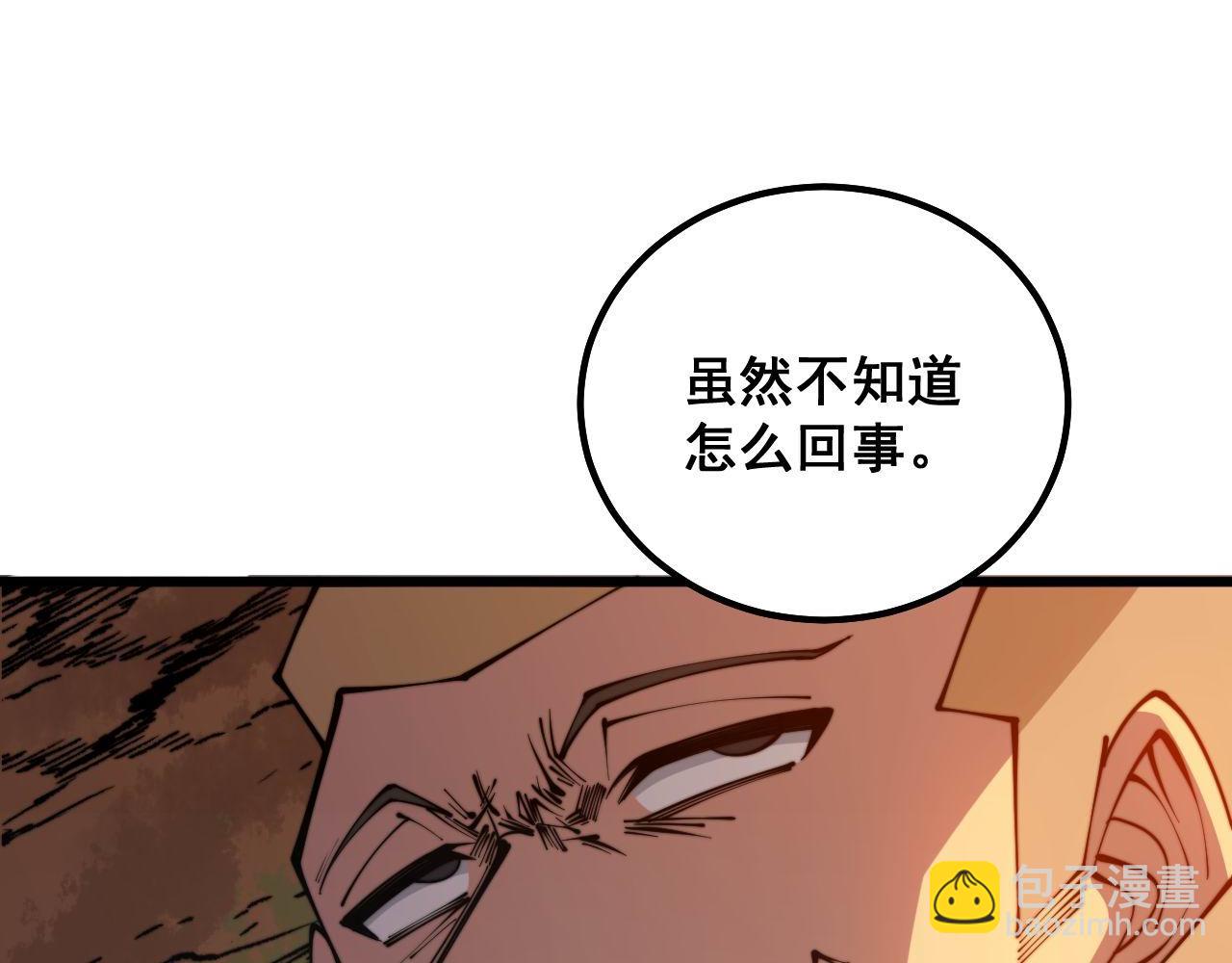 第306话 梧桐木29