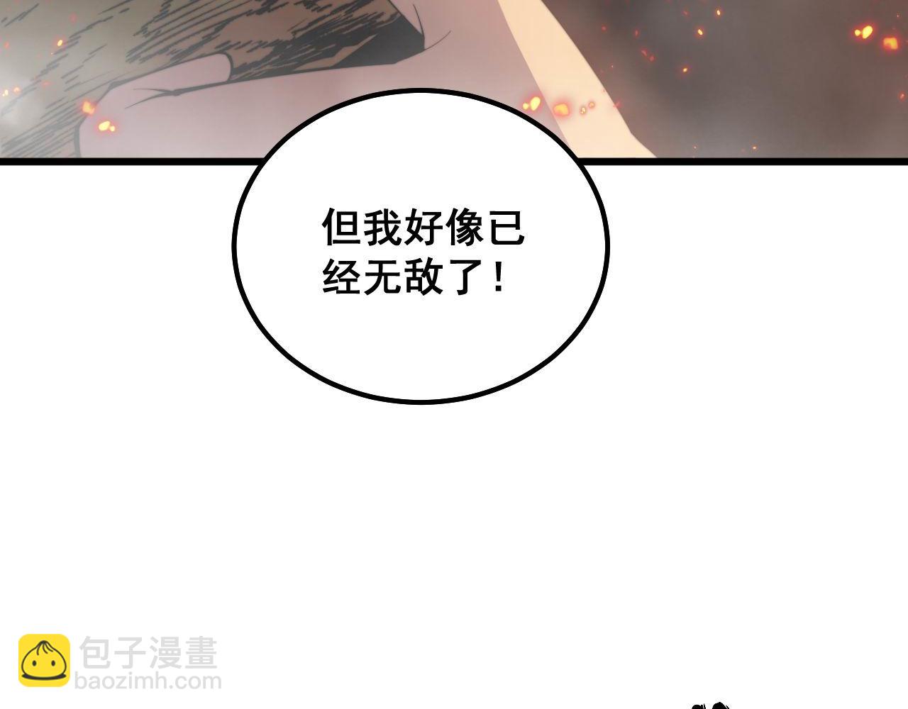 第306话 梧桐木31