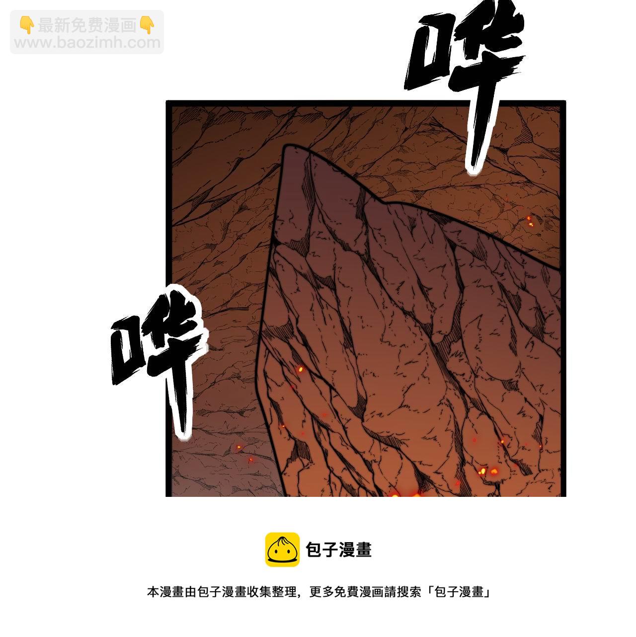 第306话 梧桐木32