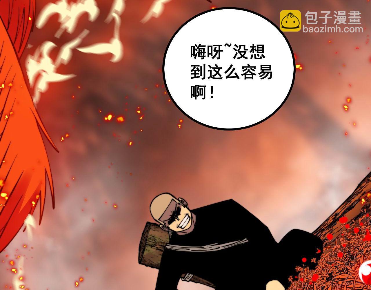 第306话 梧桐木39
