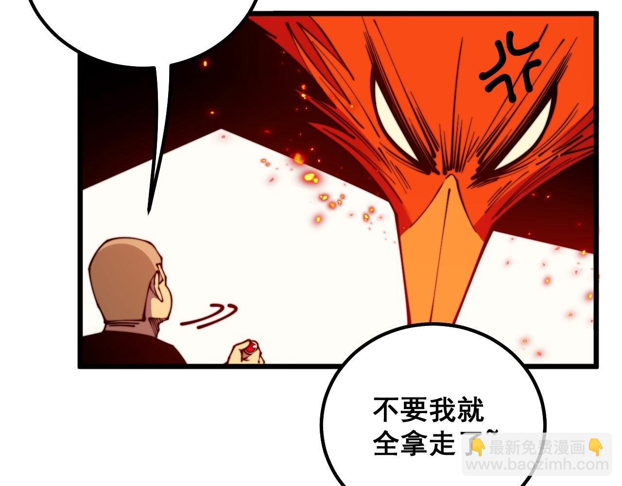第306话 梧桐木46