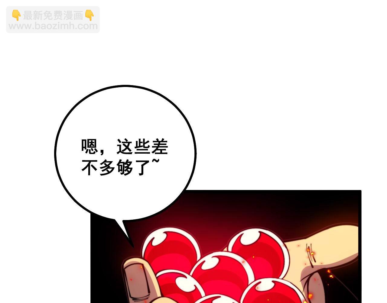 第306话 梧桐木49