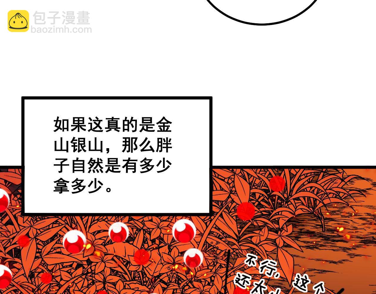 第306话 梧桐木51