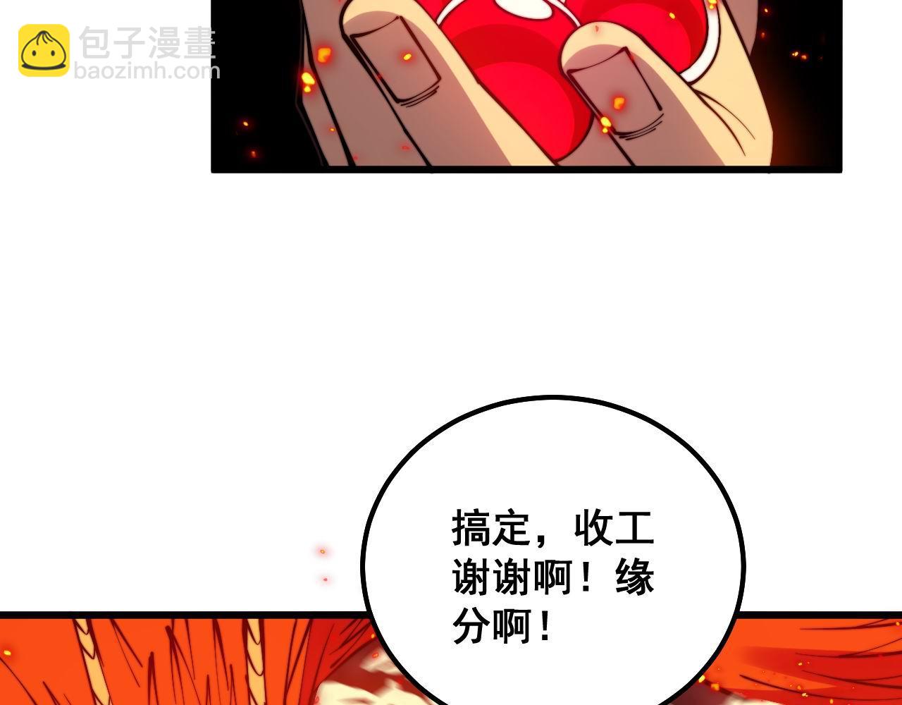 第306话 梧桐木54