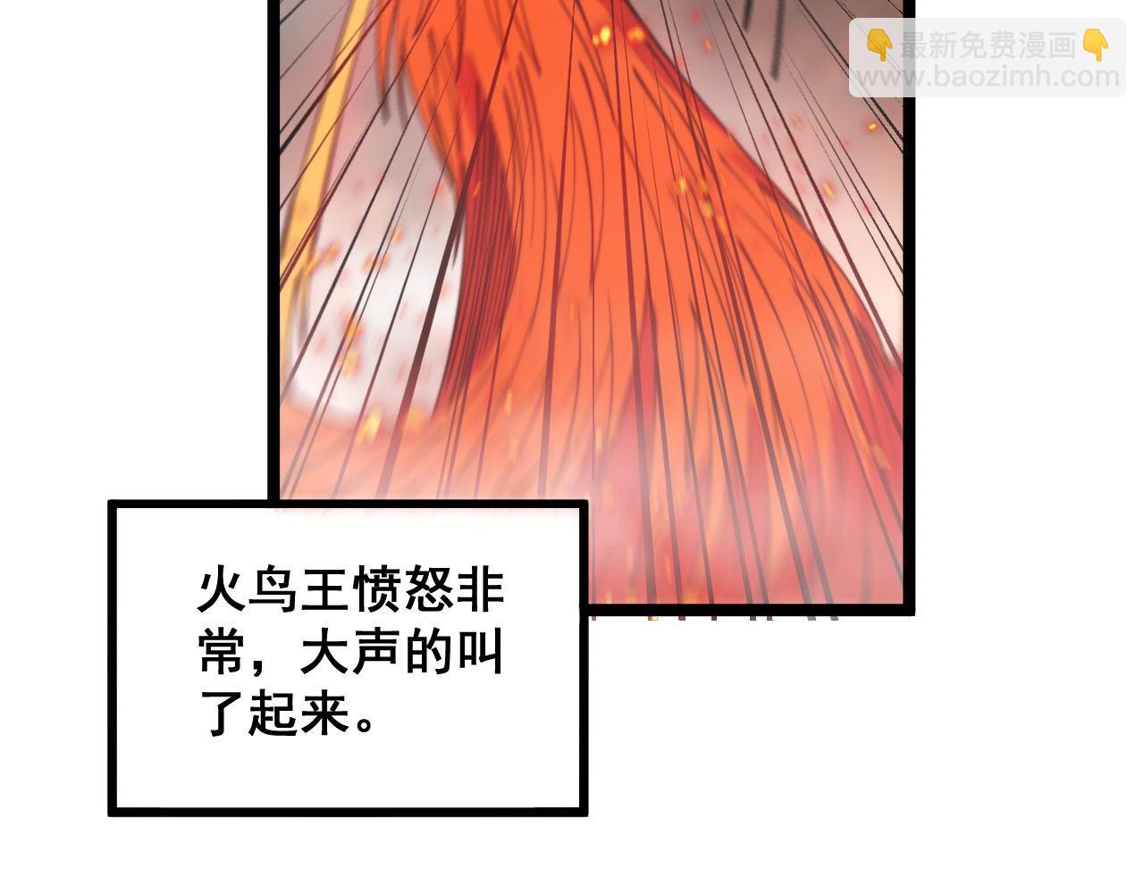 第306话 梧桐木58