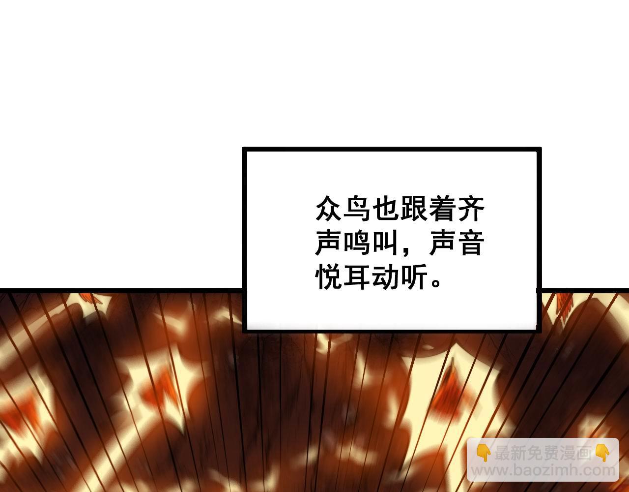 第306话 梧桐木59