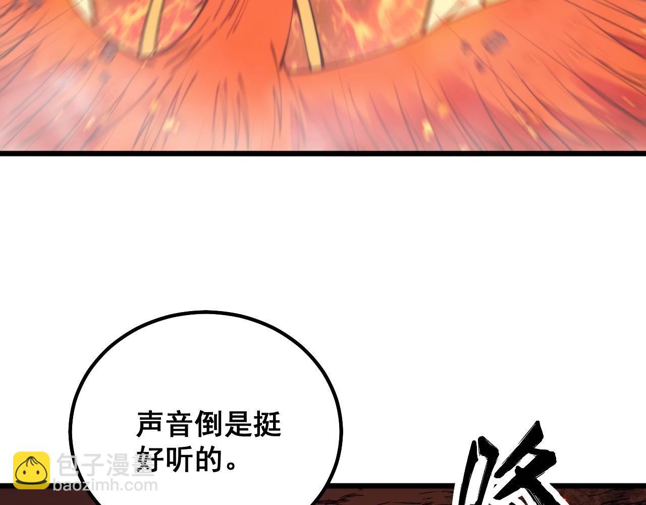 第306话 梧桐木61
