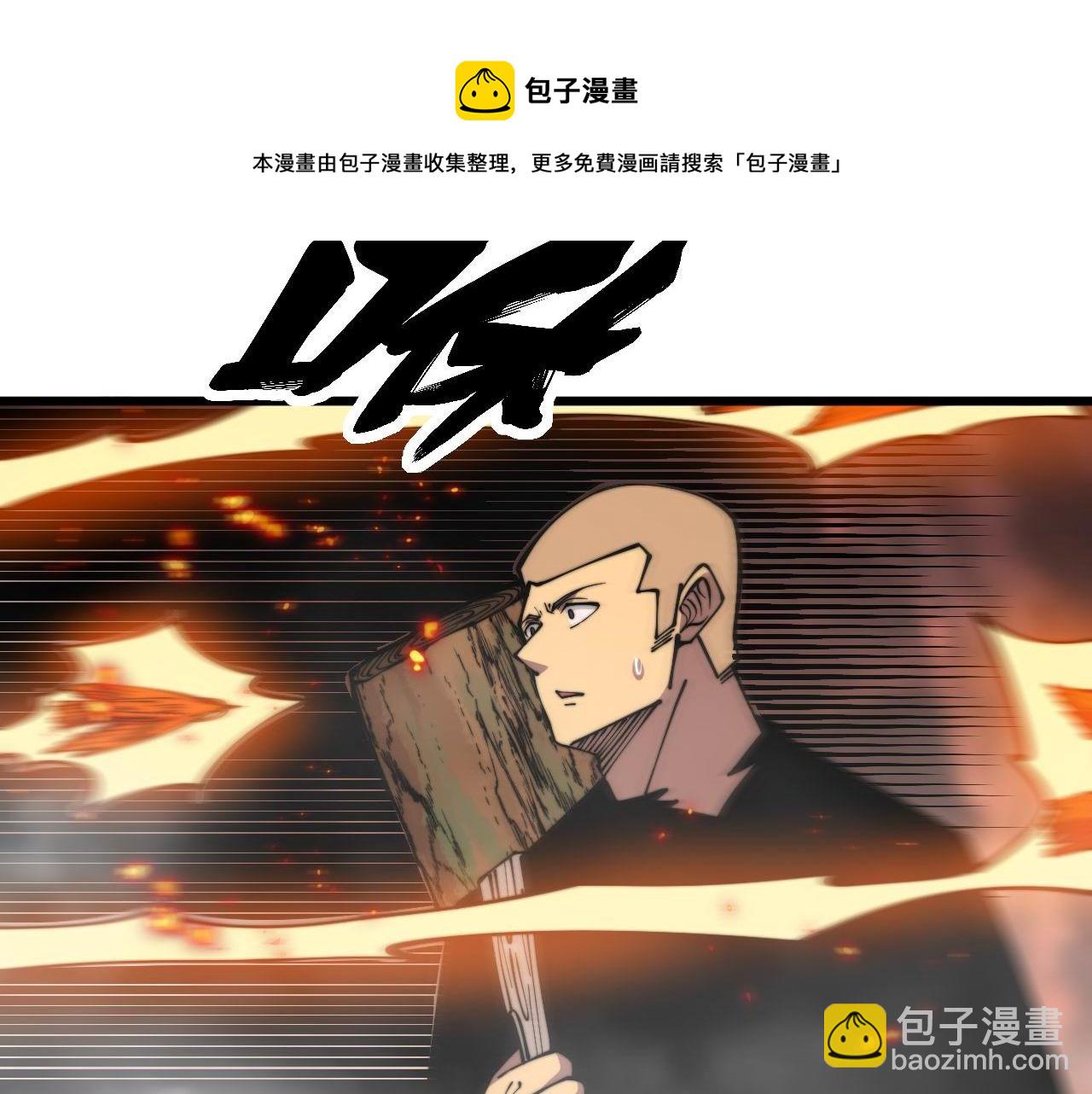 第306话 梧桐木64