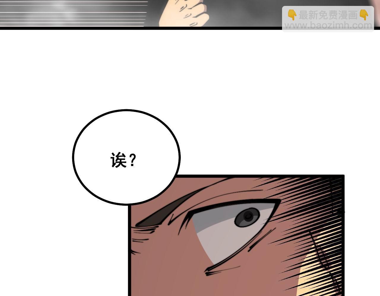 第306话 梧桐木65
