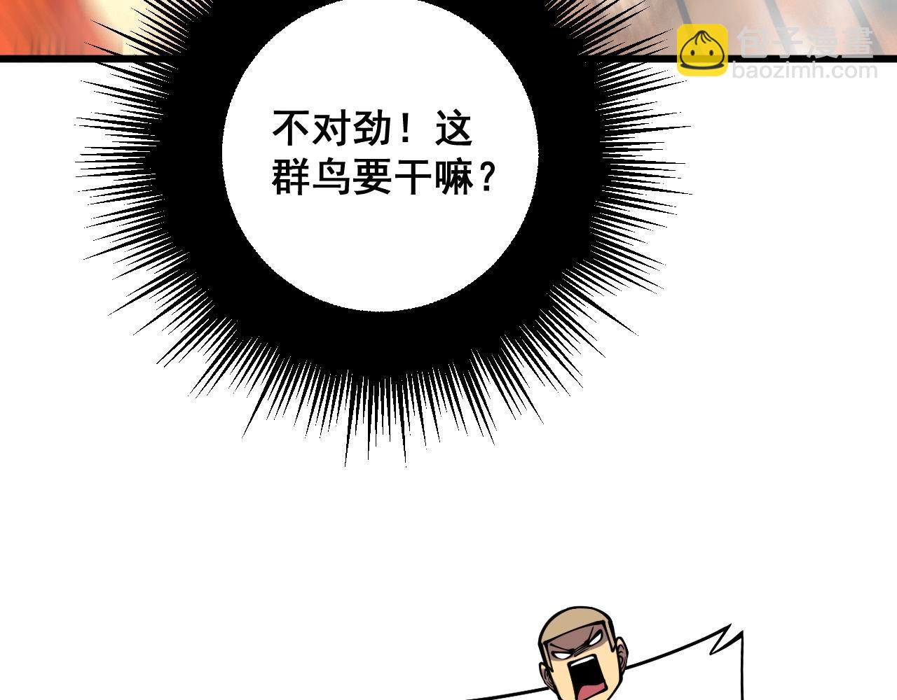 第306话 梧桐木69