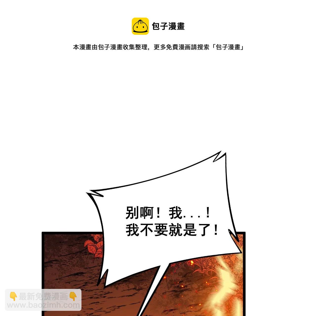 第306话 梧桐木72
