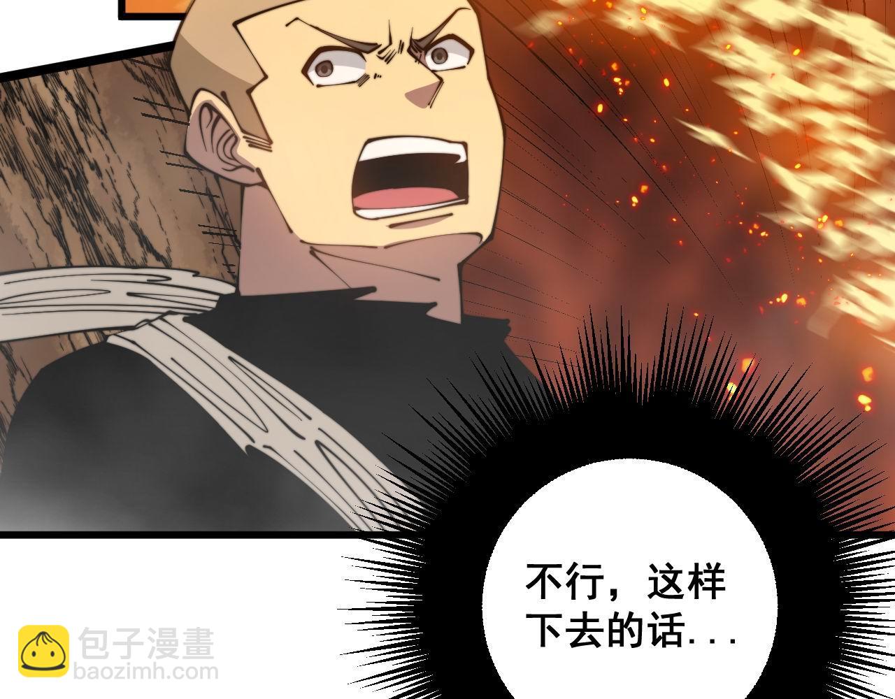 第306话 梧桐木74