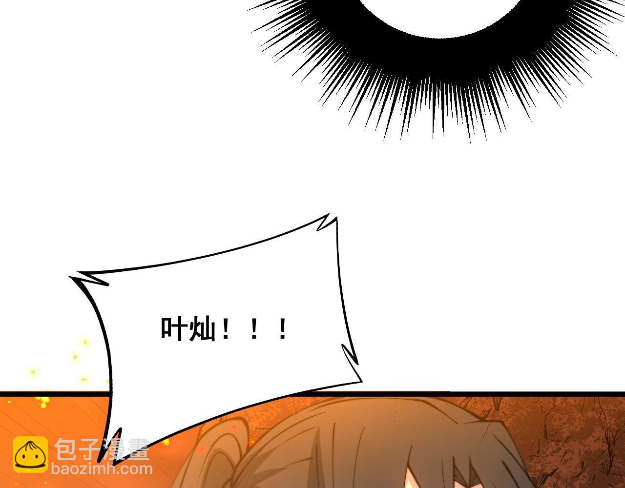 第306话 梧桐木75
