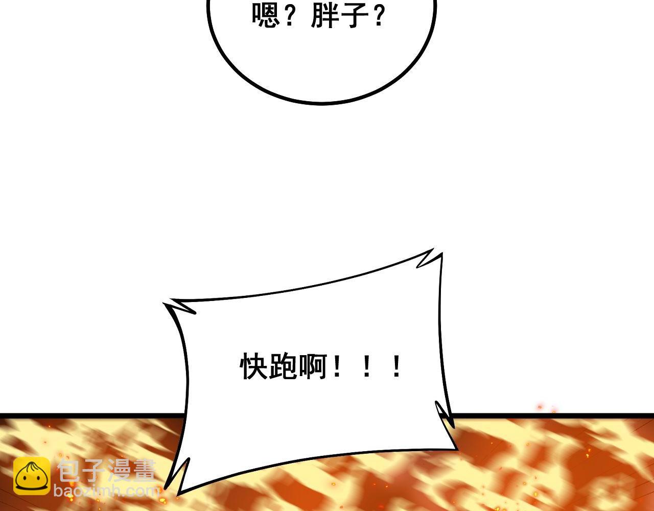 第306话 梧桐木77