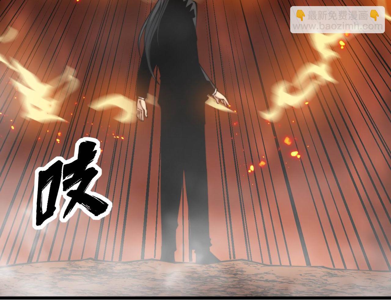 第306话 梧桐木79