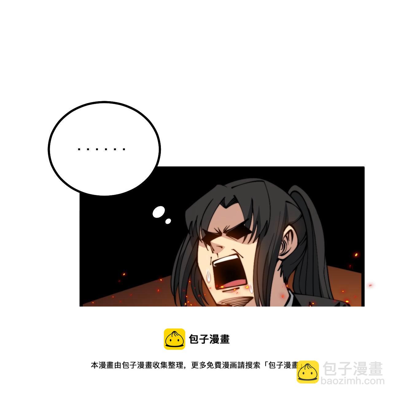 第306话 梧桐木80