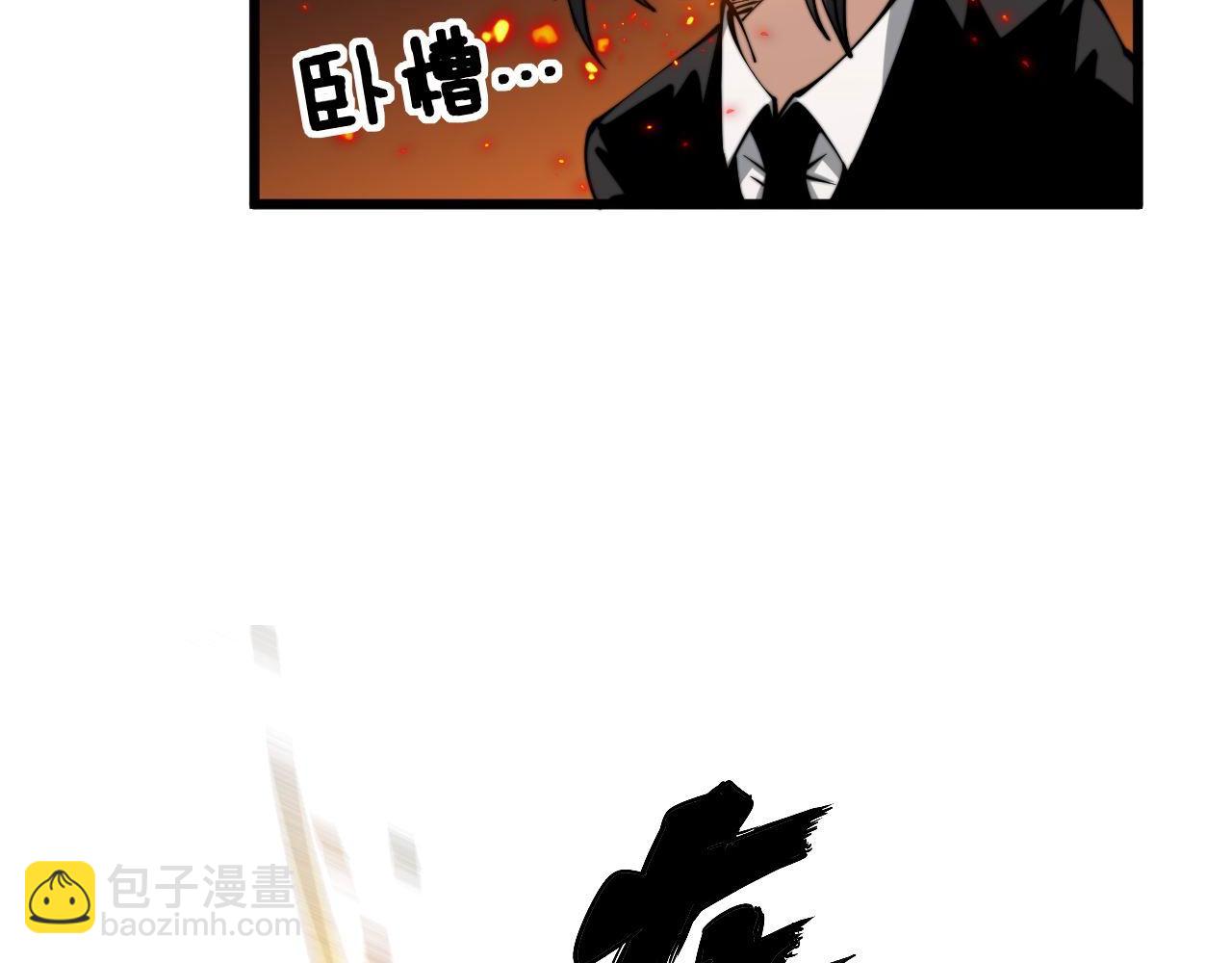第306话 梧桐木81