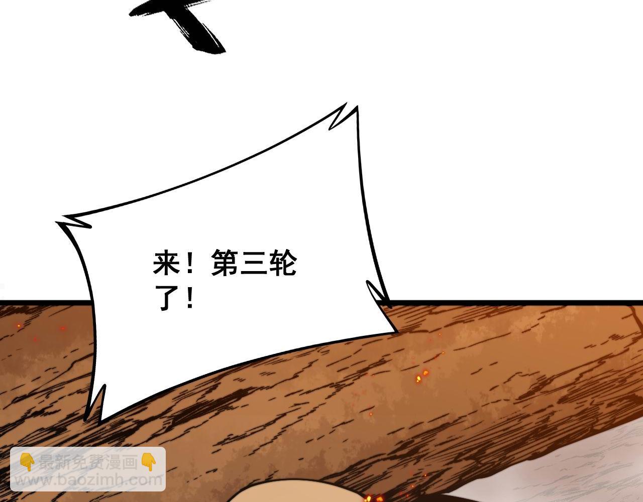 第306话 梧桐木9