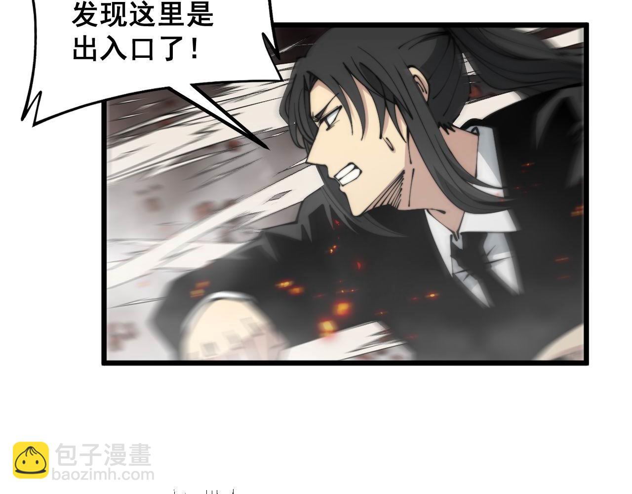 第306话 梧桐木90