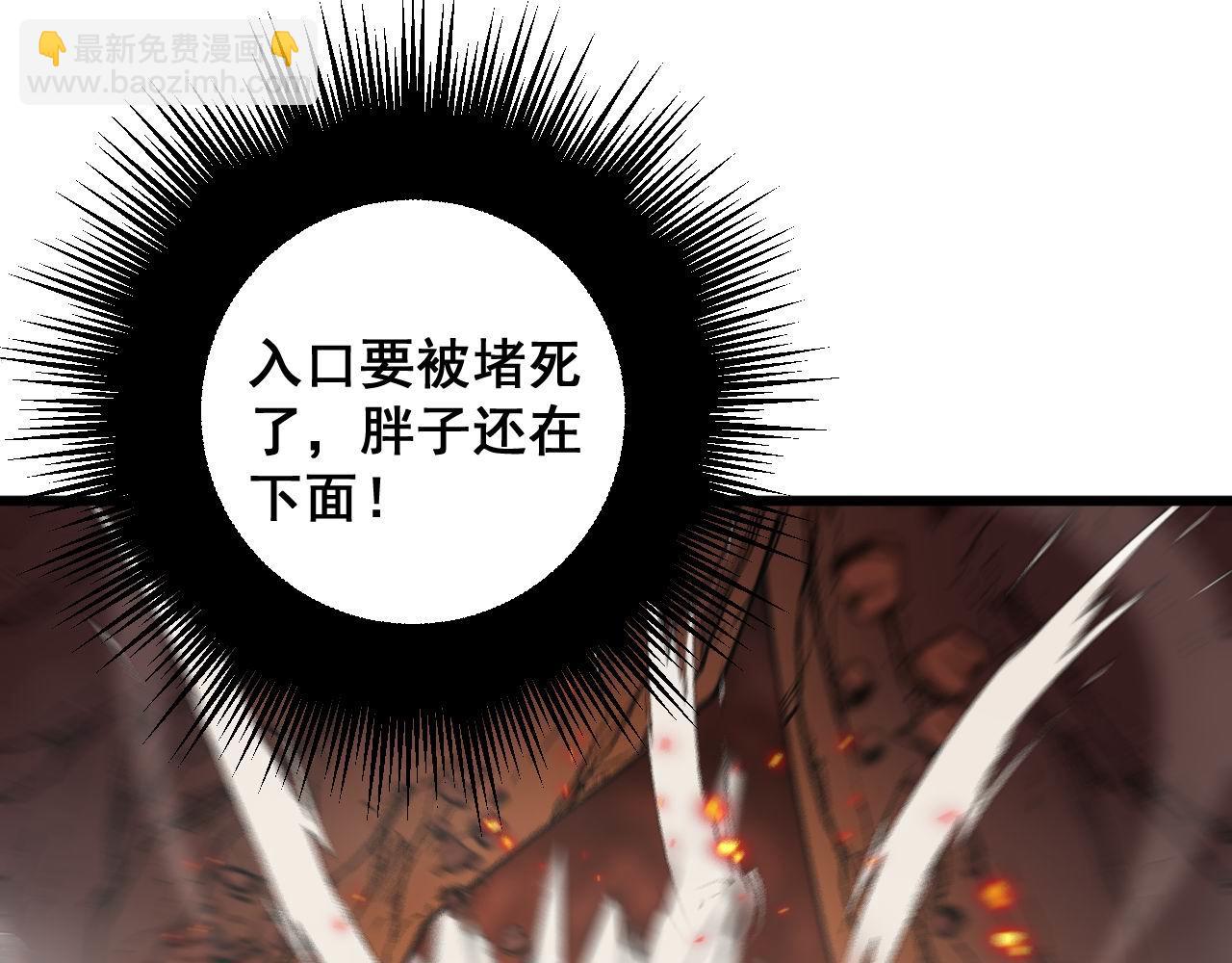 第306话 梧桐木91