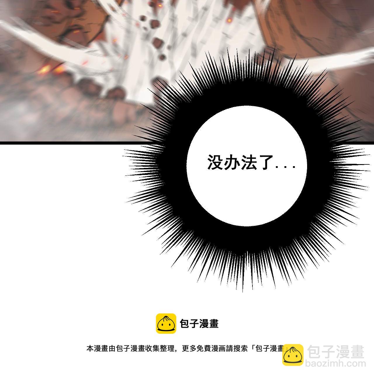 第306话 梧桐木92