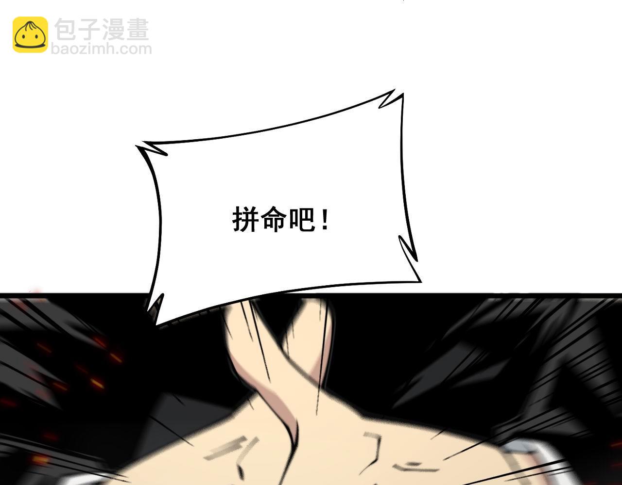 第306话 梧桐木93