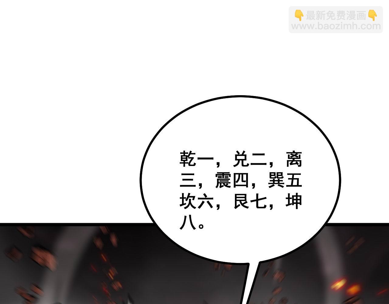 第306话 梧桐木95