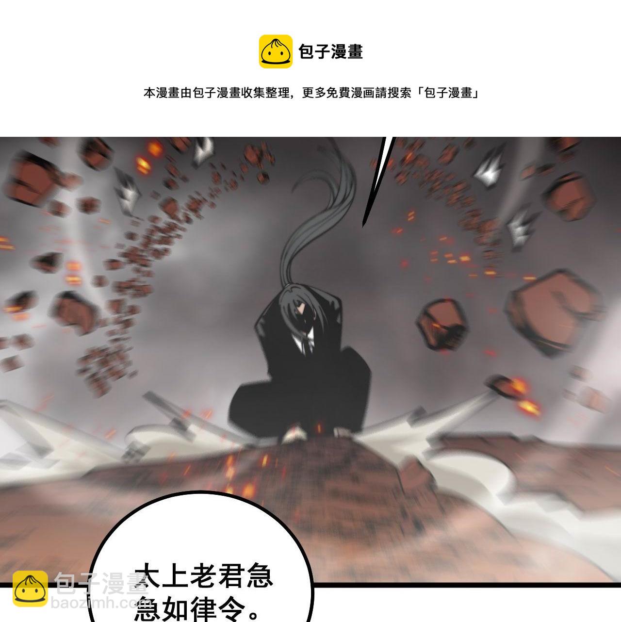 第306话 梧桐木96