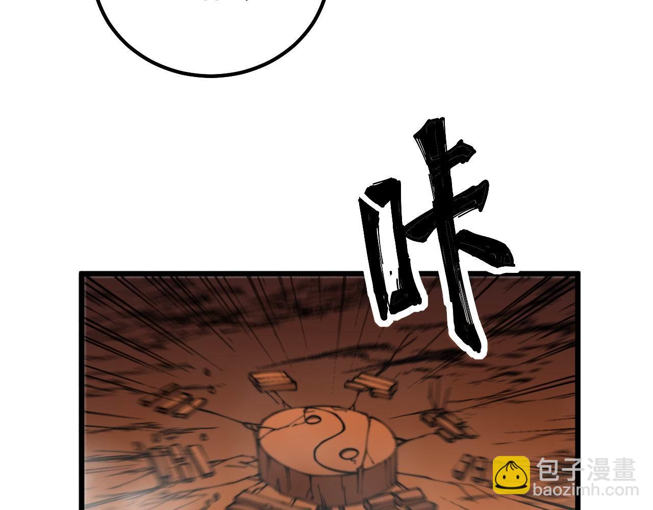 第306话 梧桐木97
