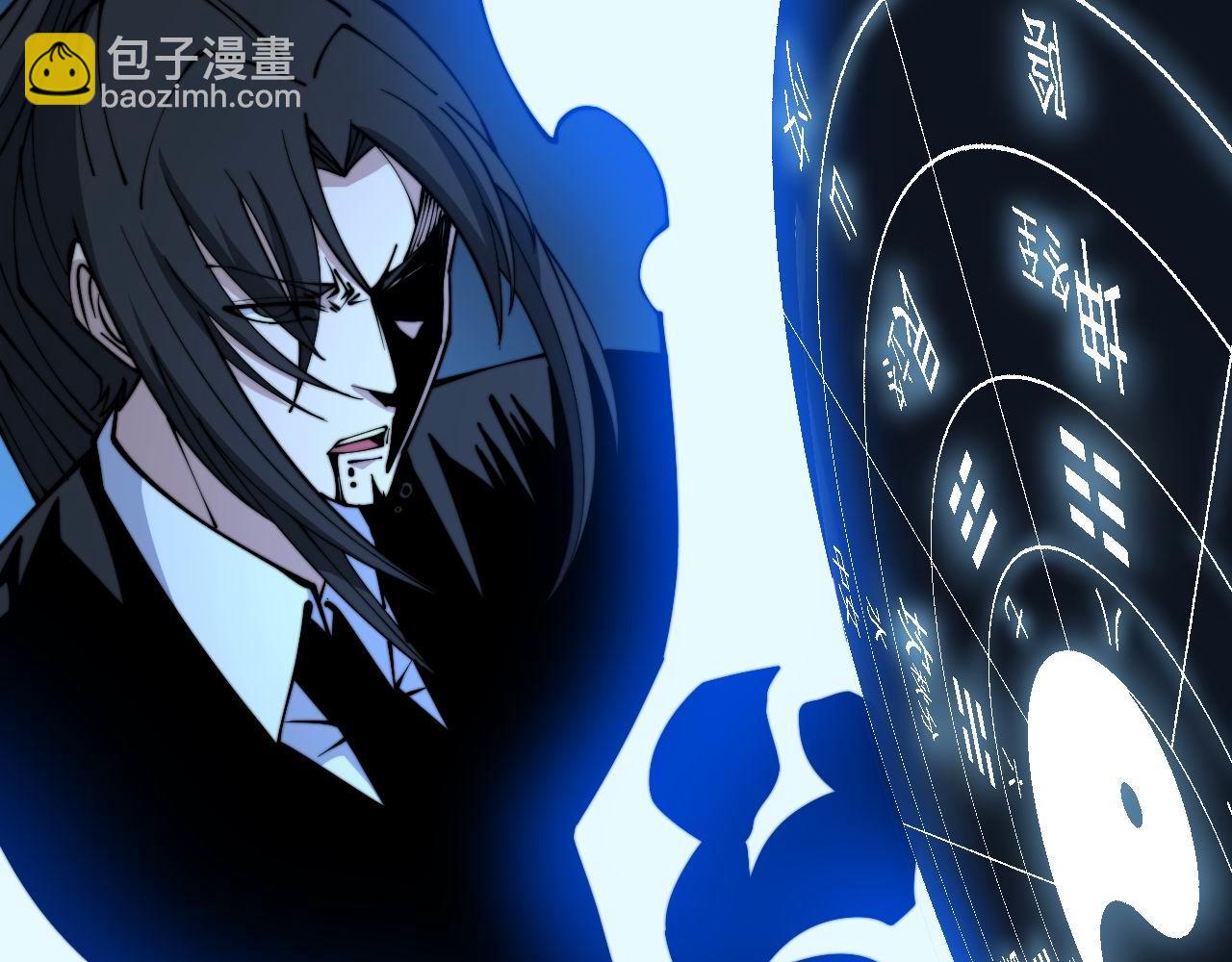 第306话 梧桐木99