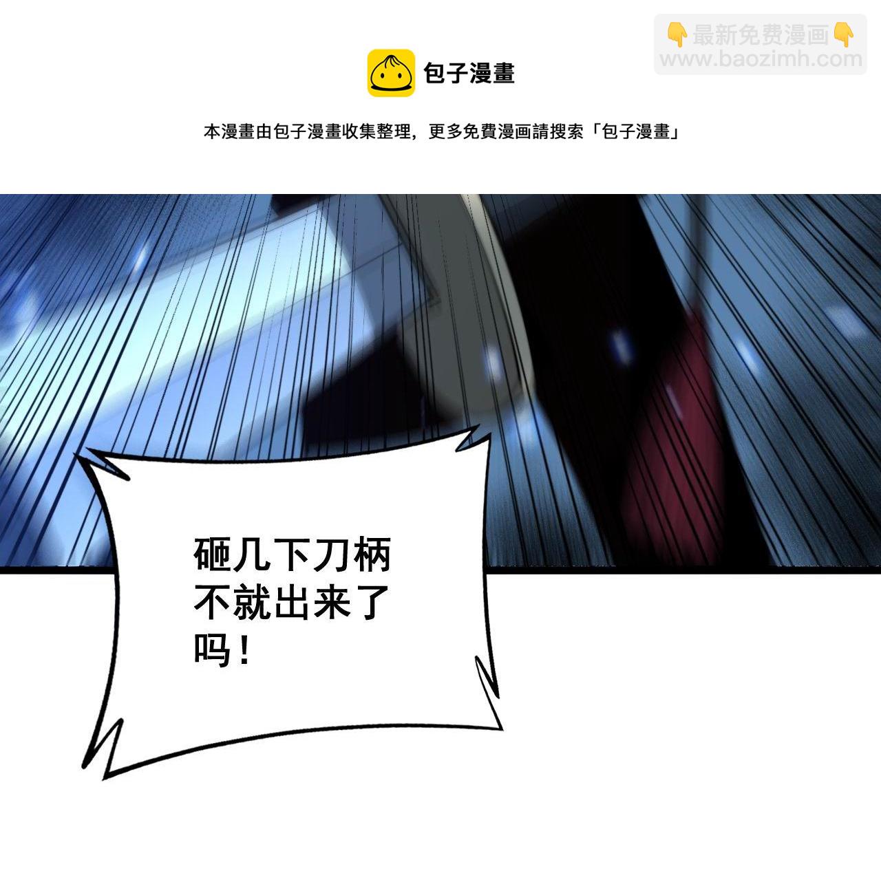 第307话 全力一击104
