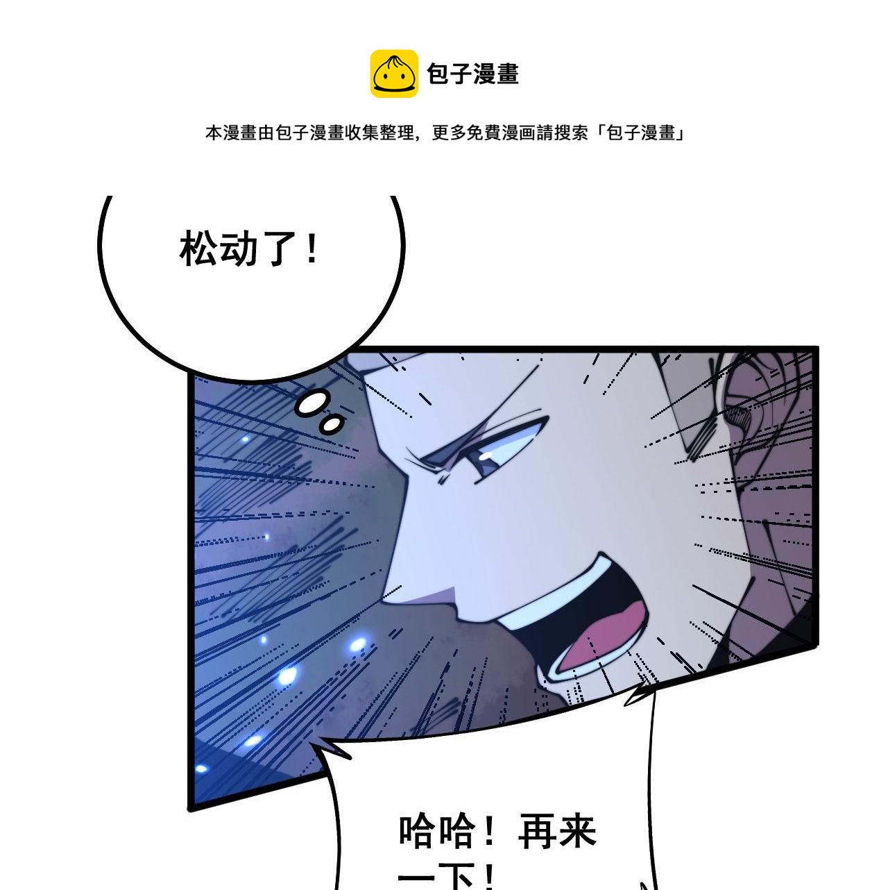 第307话 全力一击108