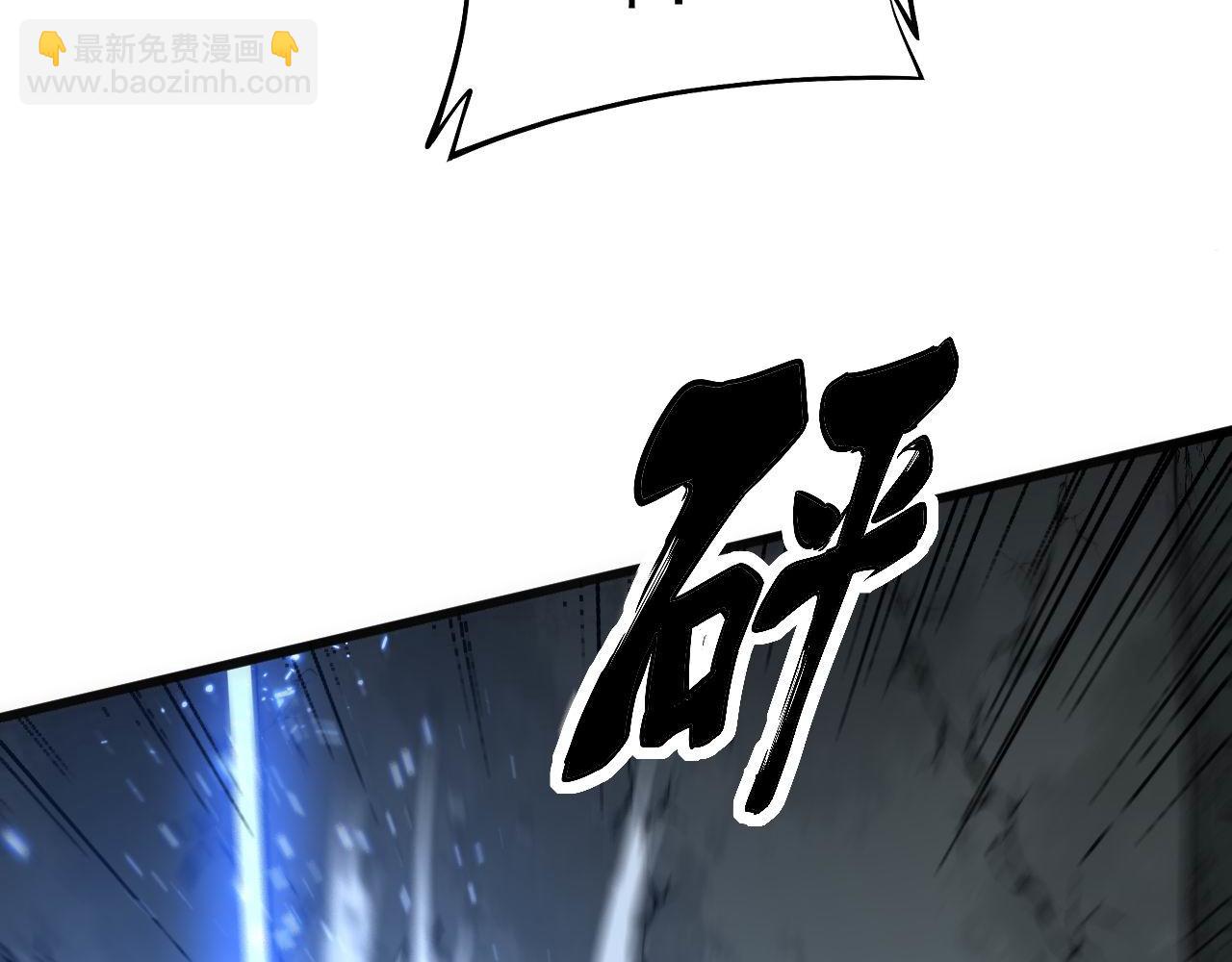 第307话 全力一击109
