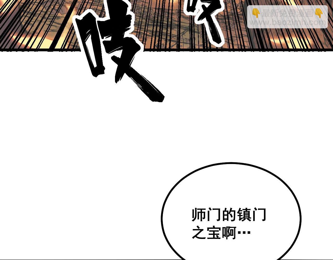 第307话 全力一击119