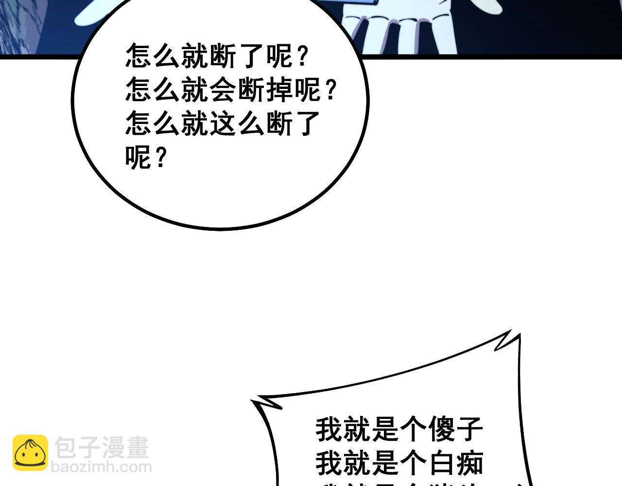 第307话 全力一击121