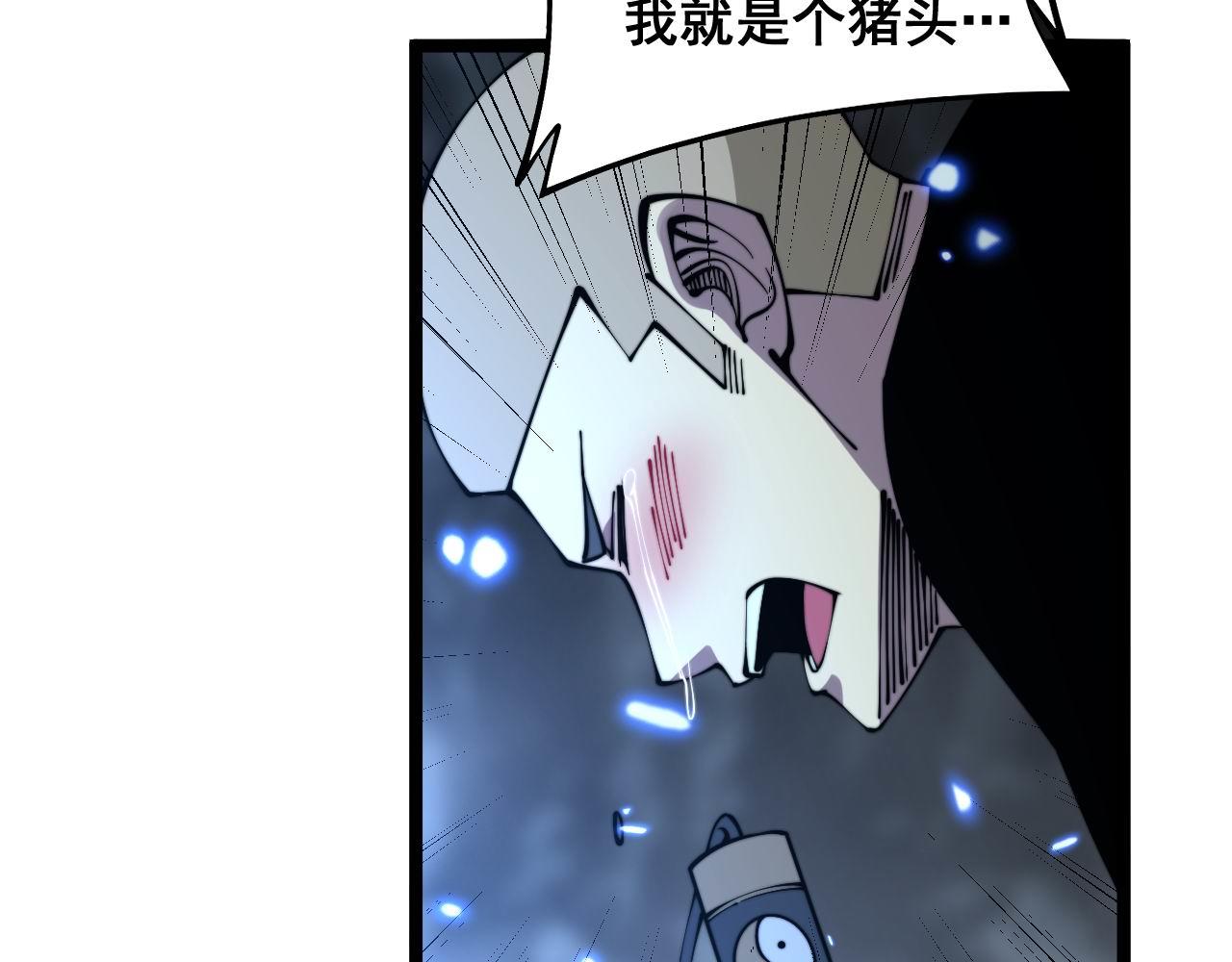 第307话 全力一击122