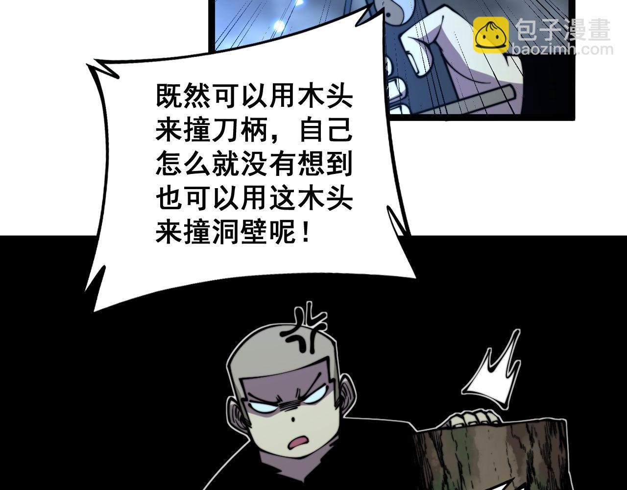 第307话 全力一击123