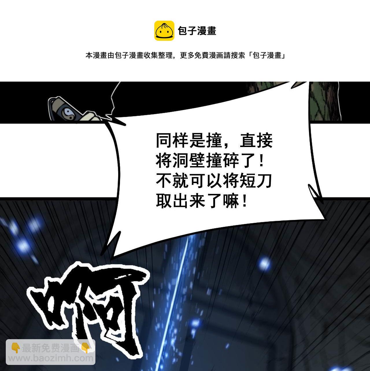 第307话 全力一击124