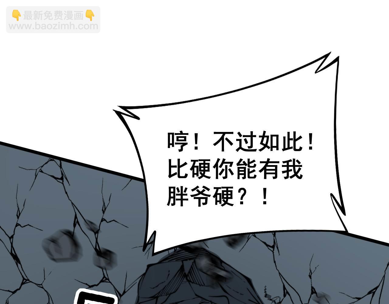 第307话 全力一击137