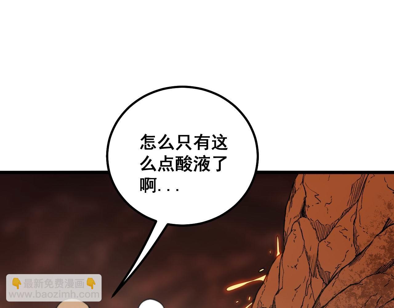 第307话 全力一击14