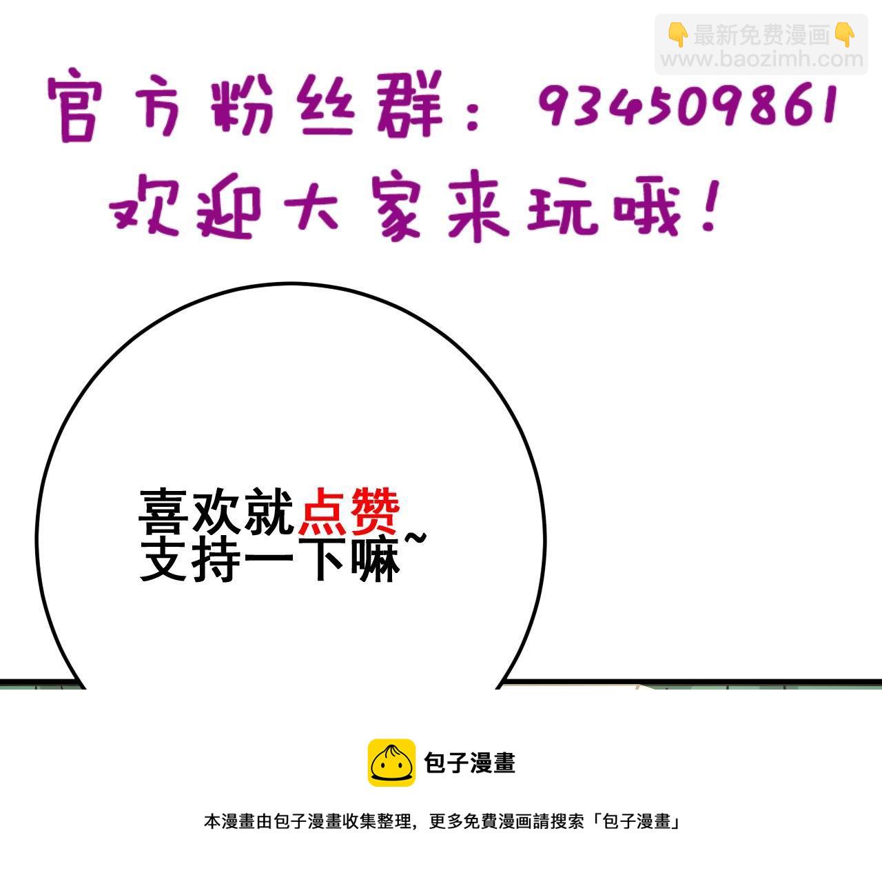 第307话 全力一击148