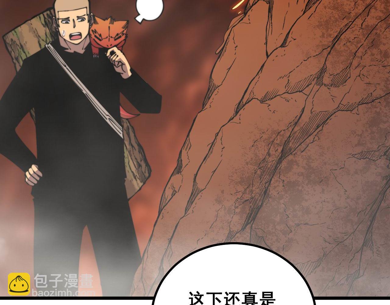 第307话 全力一击15