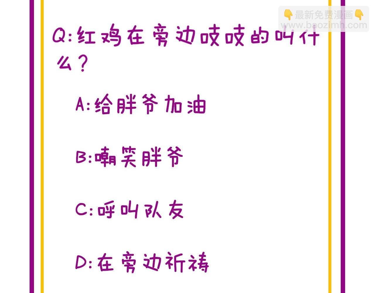 第307话 全力一击151