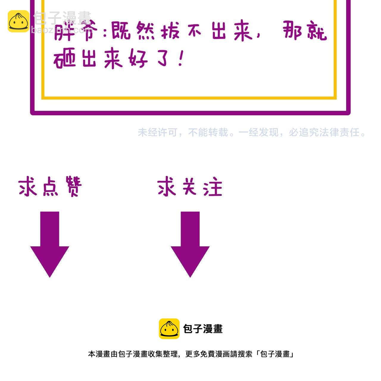 第307话 全力一击152