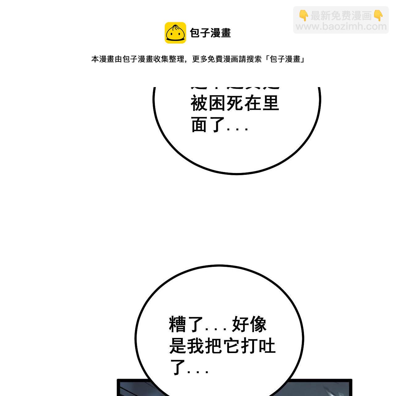 第307话 全力一击16