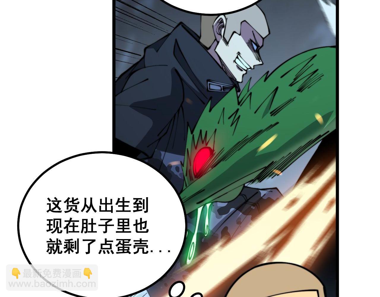 第307话 全力一击17