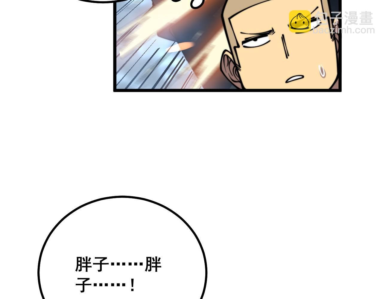 第307话 全力一击18