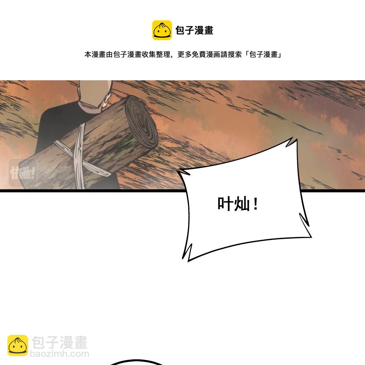 第307话 全力一击20