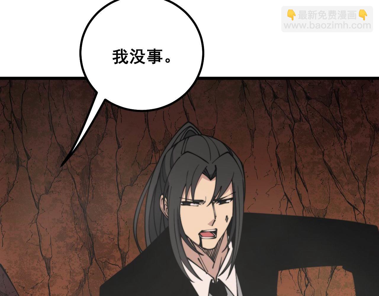 第307话 全力一击21