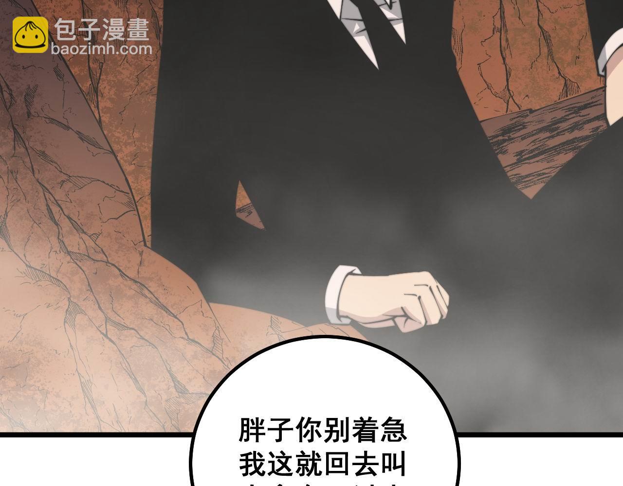 第307话 全力一击22